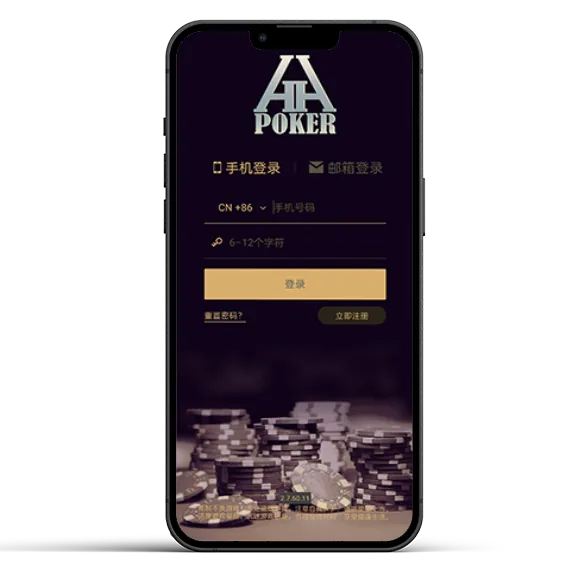 HHpoker官方网址
